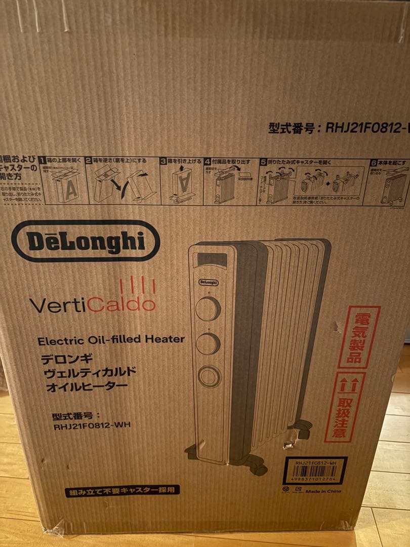 【新品未使用】DeLonghi VertiCaldo オイルヒーター
