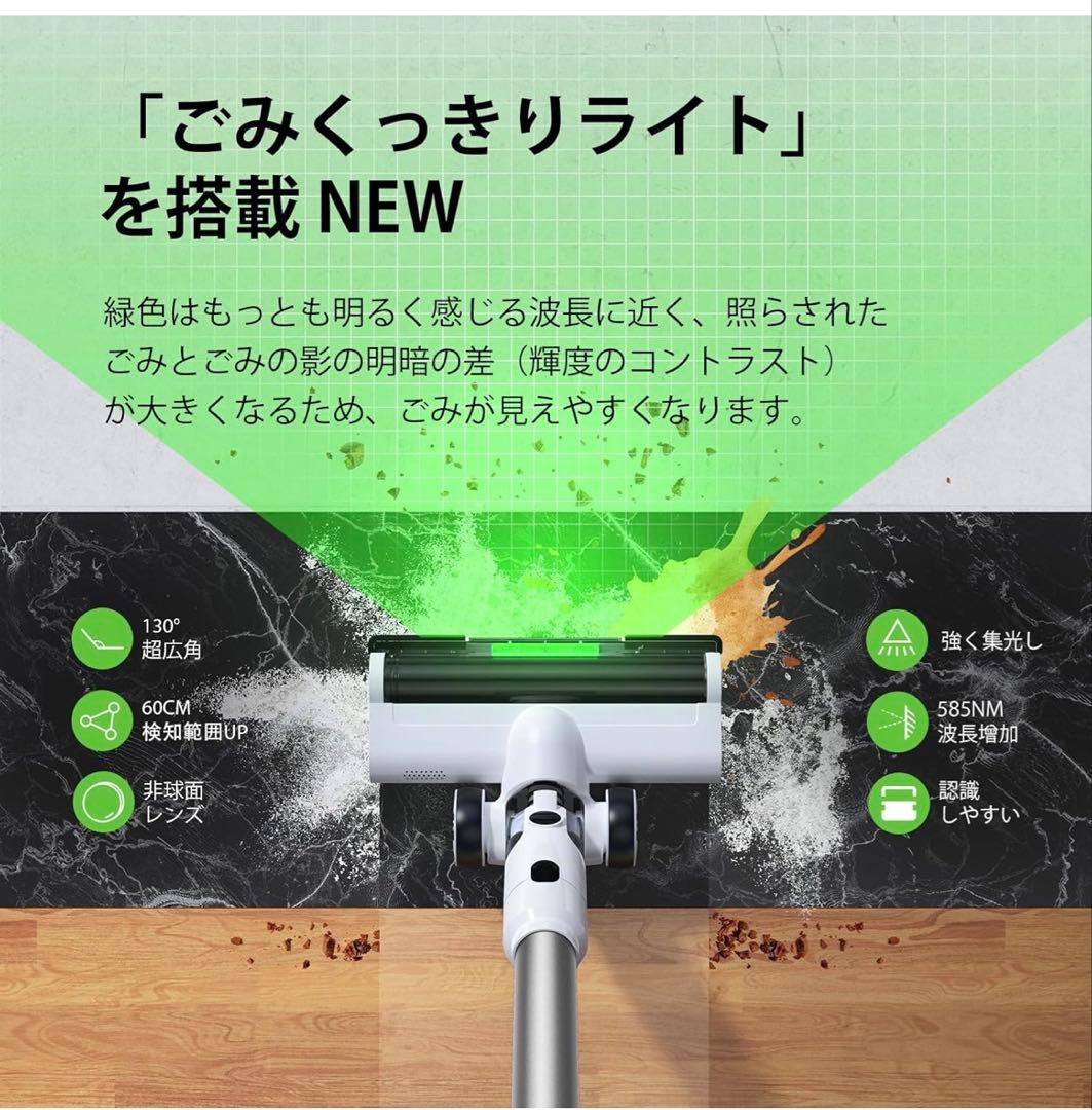 掃除機 コードレス【2026年先行発売！業界初除菌機能搭載