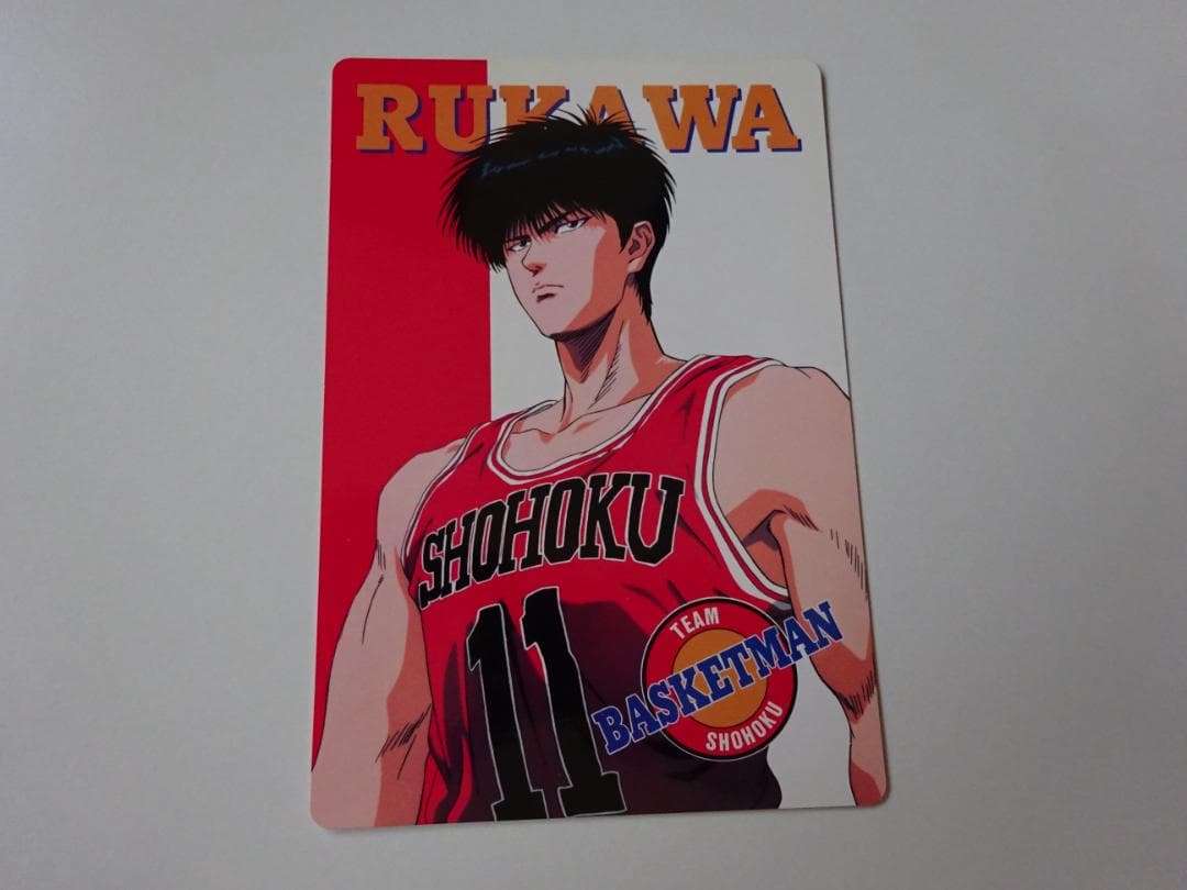 【アマダ】スラムダンク 10 ジャンボカードダス