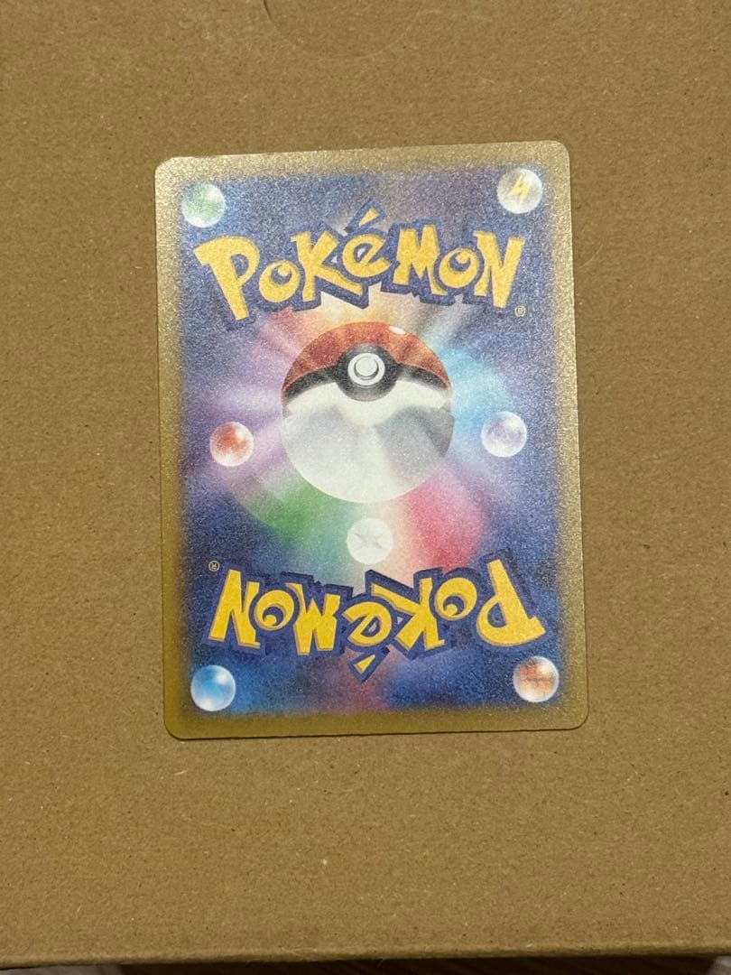 メガゲンガーex MA エラーカード　中国語箔押し