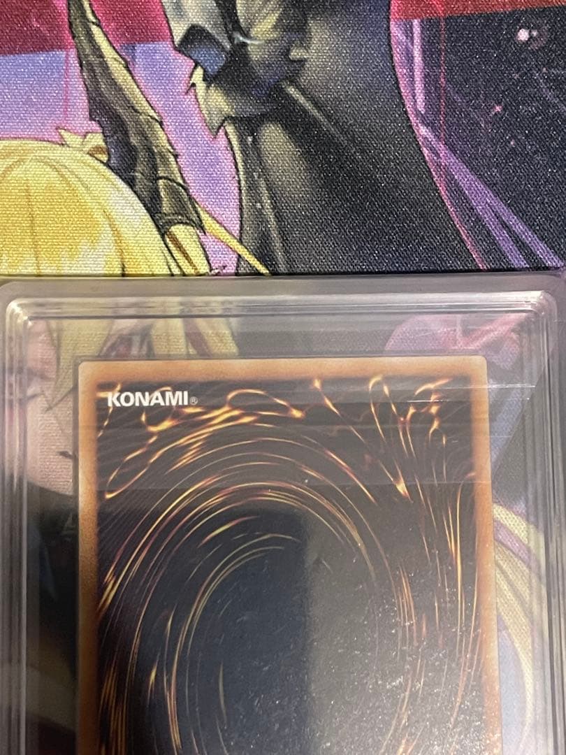 【ARS10+/世界に一枚】誇りと魂の龍　英語版EU版　鑑定書付き