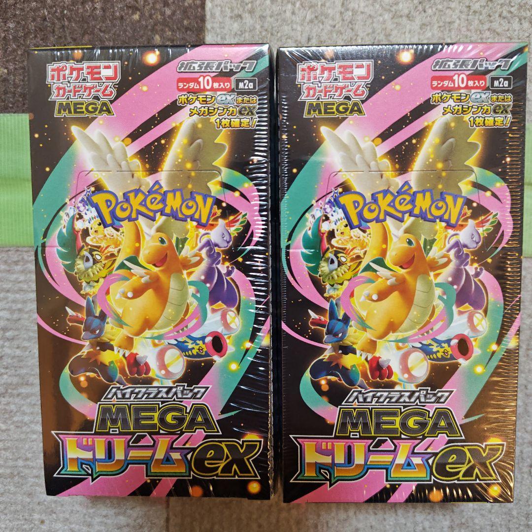 ポケモンカード　MEGAドリームex 新品未開封　2box シュリンク付き