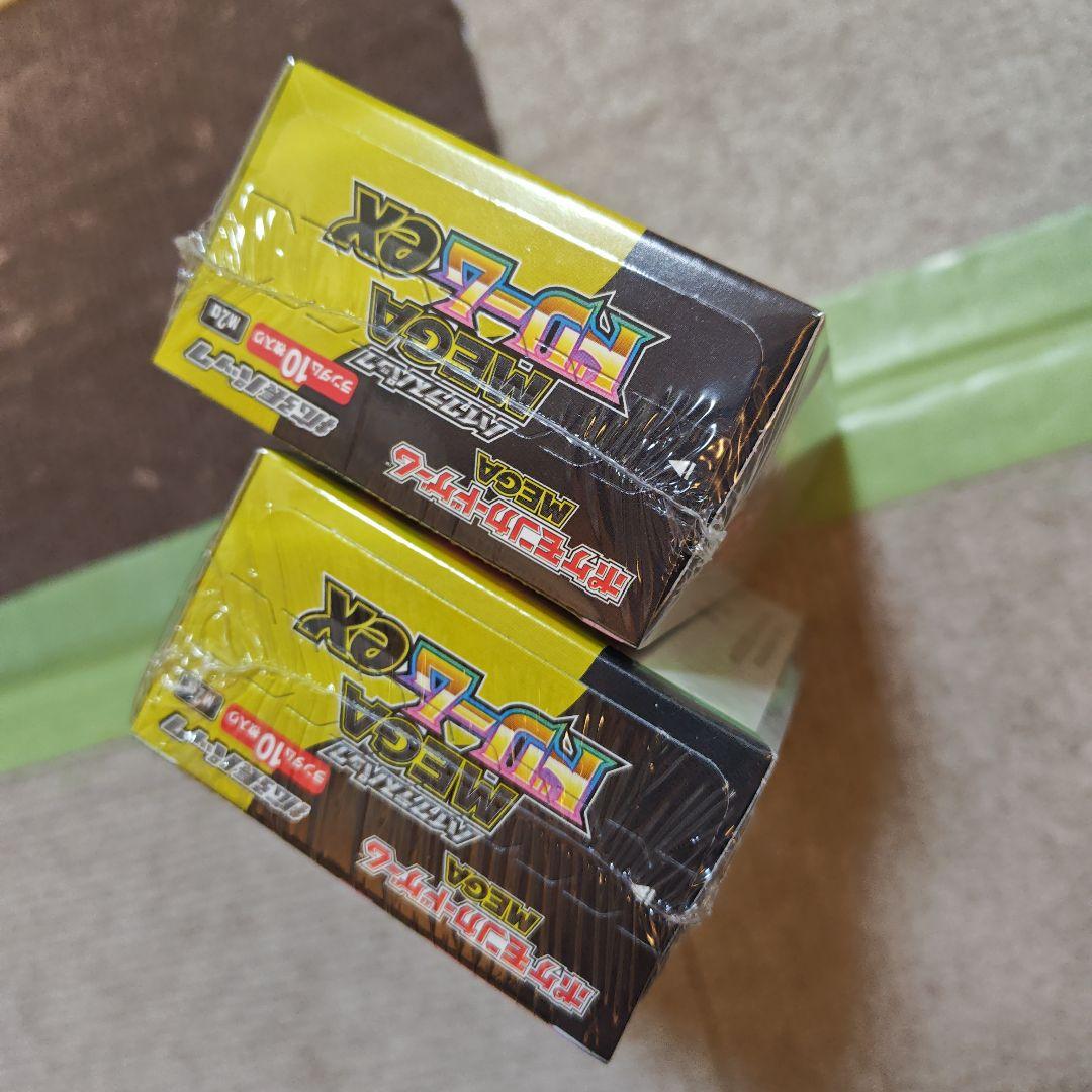 ポケモンカード　MEGAドリームex 新品未開封　2box シュリンク付き