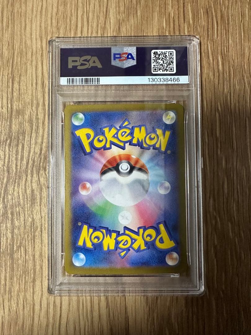 【PSA10】ニャース プロモ #192/SV-P