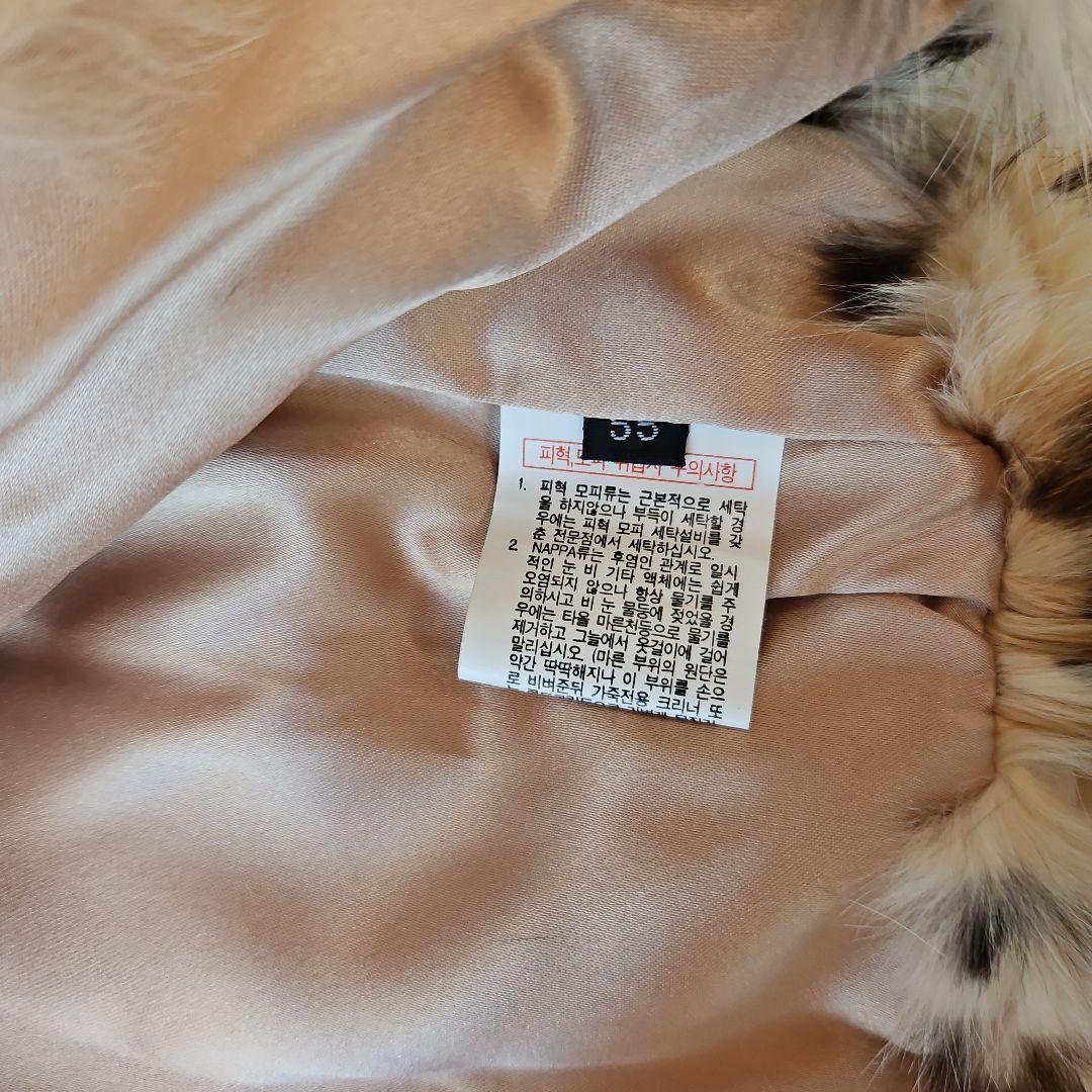 ミンクファー　ショートベスト