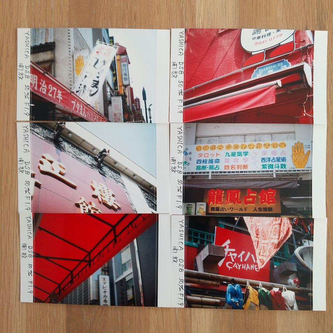 YASHICA FRI フィルムカメラ RTS共用ワインダー付き