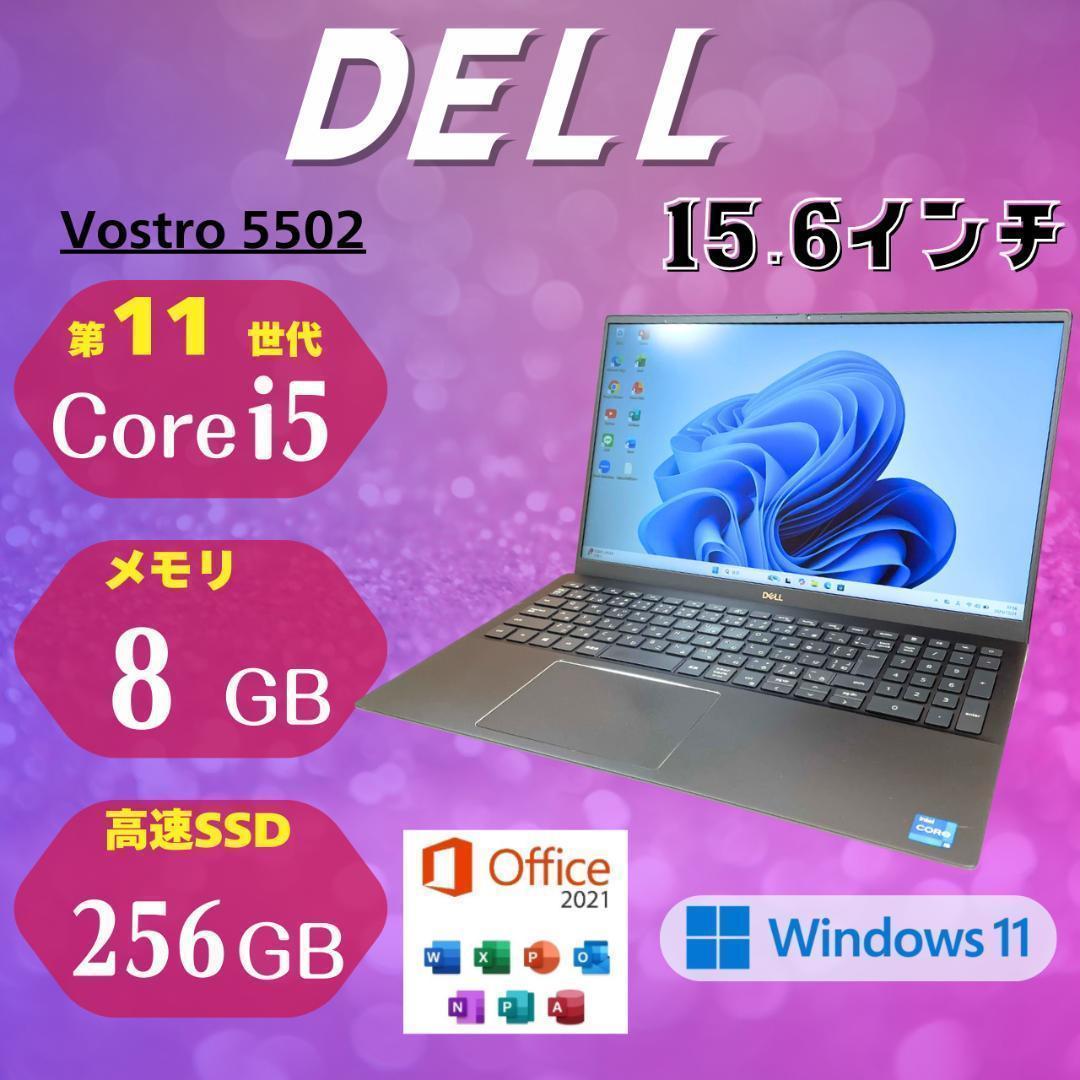 第11世代 Corei5 テンキー付き Office2021 DELL SS1