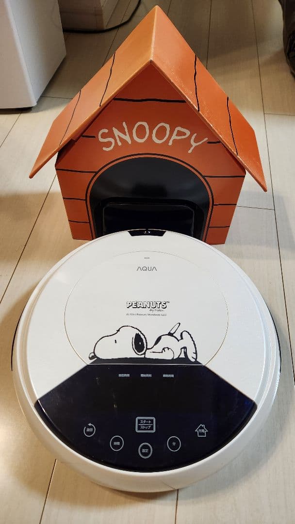 AQUA PEANUTS スヌーピー ロボットクリーナー 掃除機 ドックハウス付