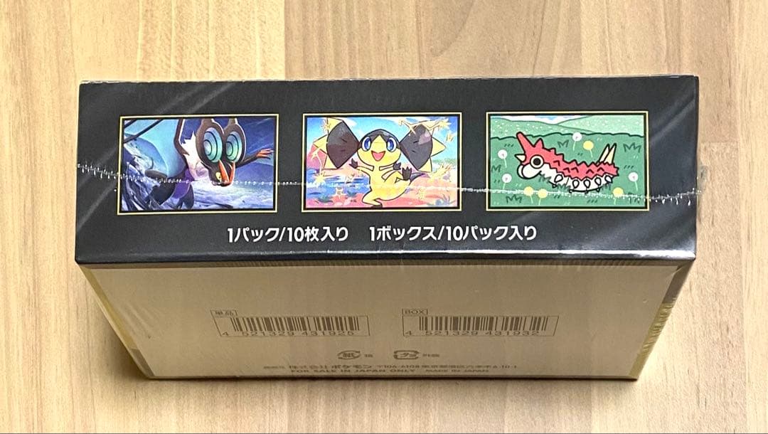 【新品・未開封】ポケモンカードゲームMEGAドリームexシュリンク付き　1BOX