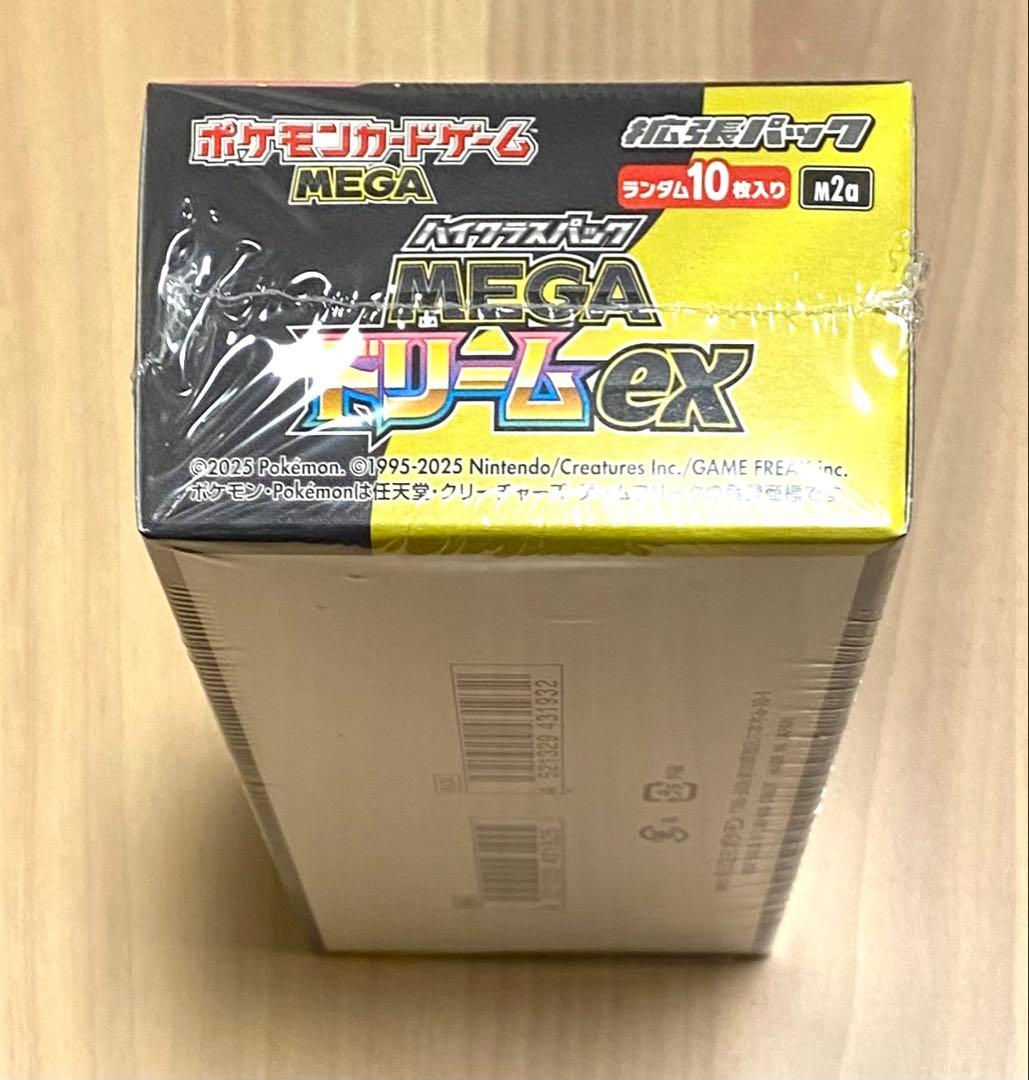 【新品・未開封】ポケモンカードゲームMEGAドリームexシュリンク付き　1BOX