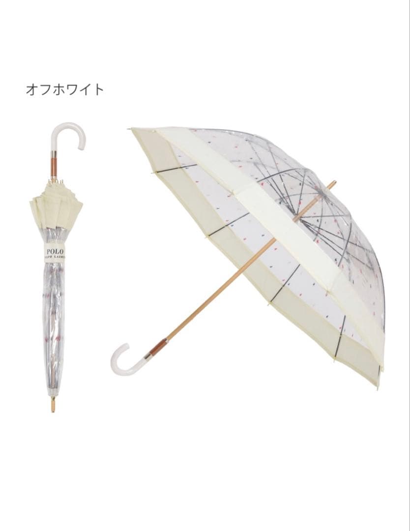 り*な様 ラルフローレン　オフホワイト　マルチ　ポニー　　　　雨傘 58cm 新