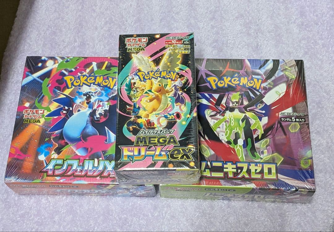 ポケカ BOXセット シュリンク付き
