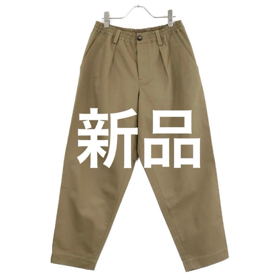 【新品 2024年購入】MARNI マルニ パンツ 44サイズ