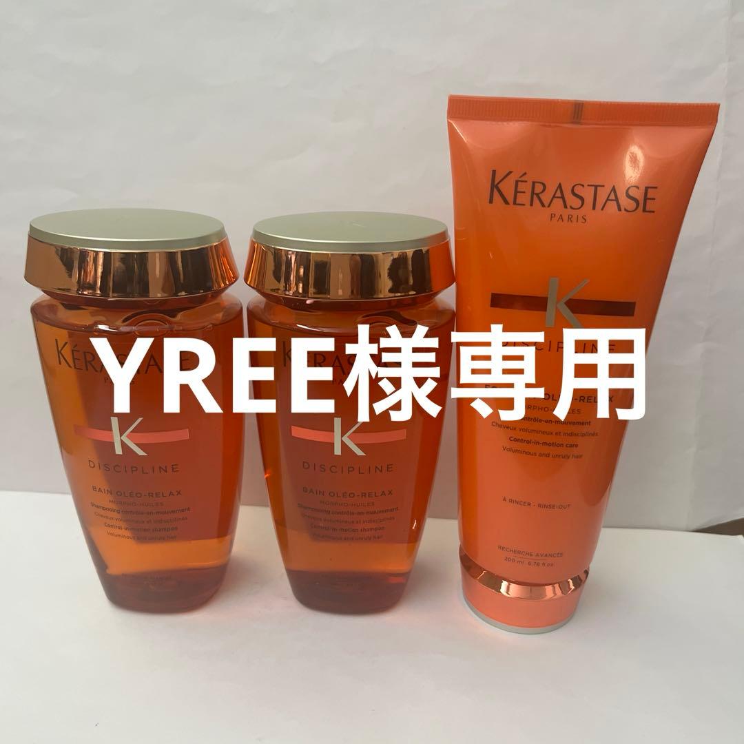 バンオレオリラックス250ml 2本セット＆フォンダンオレオリラックス200ml