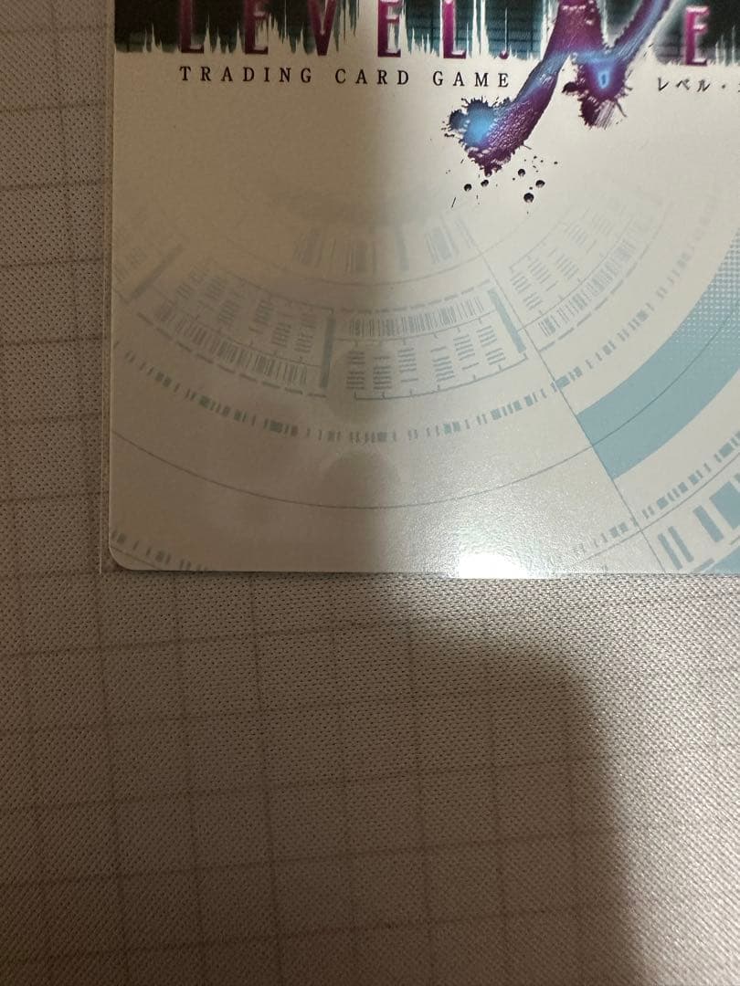 レベルネオ 両儀 式 サイン