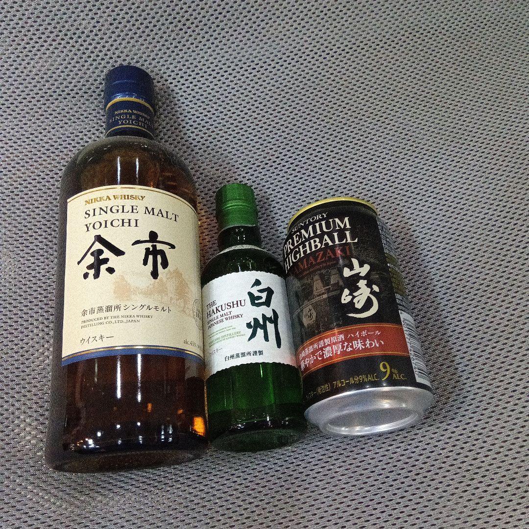 余市シングルモルト700ml・白州180ml・山崎ハイボール350mlセット