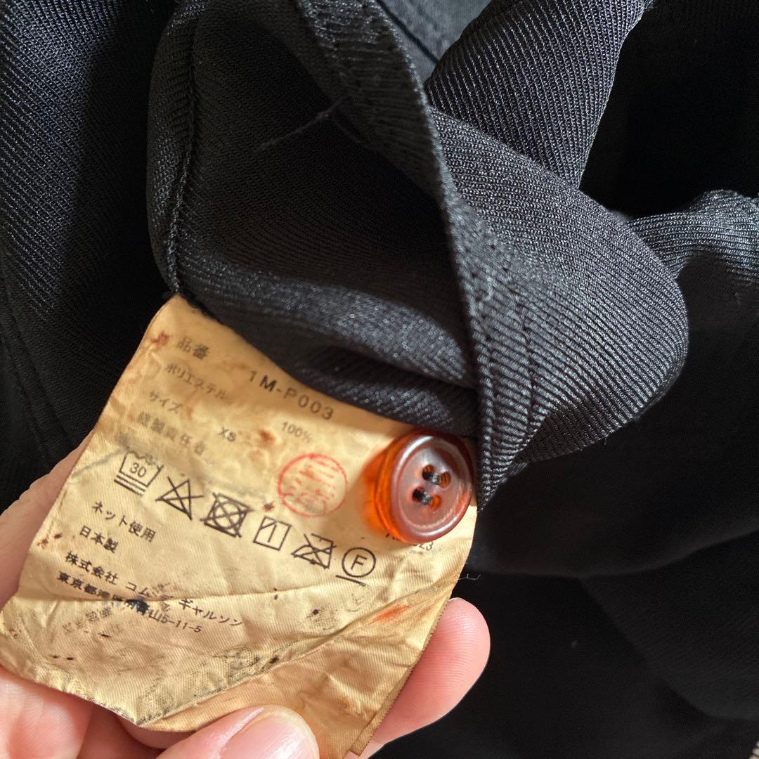 ブラックコムデギャルソン　ポリ縮ジップパンツ