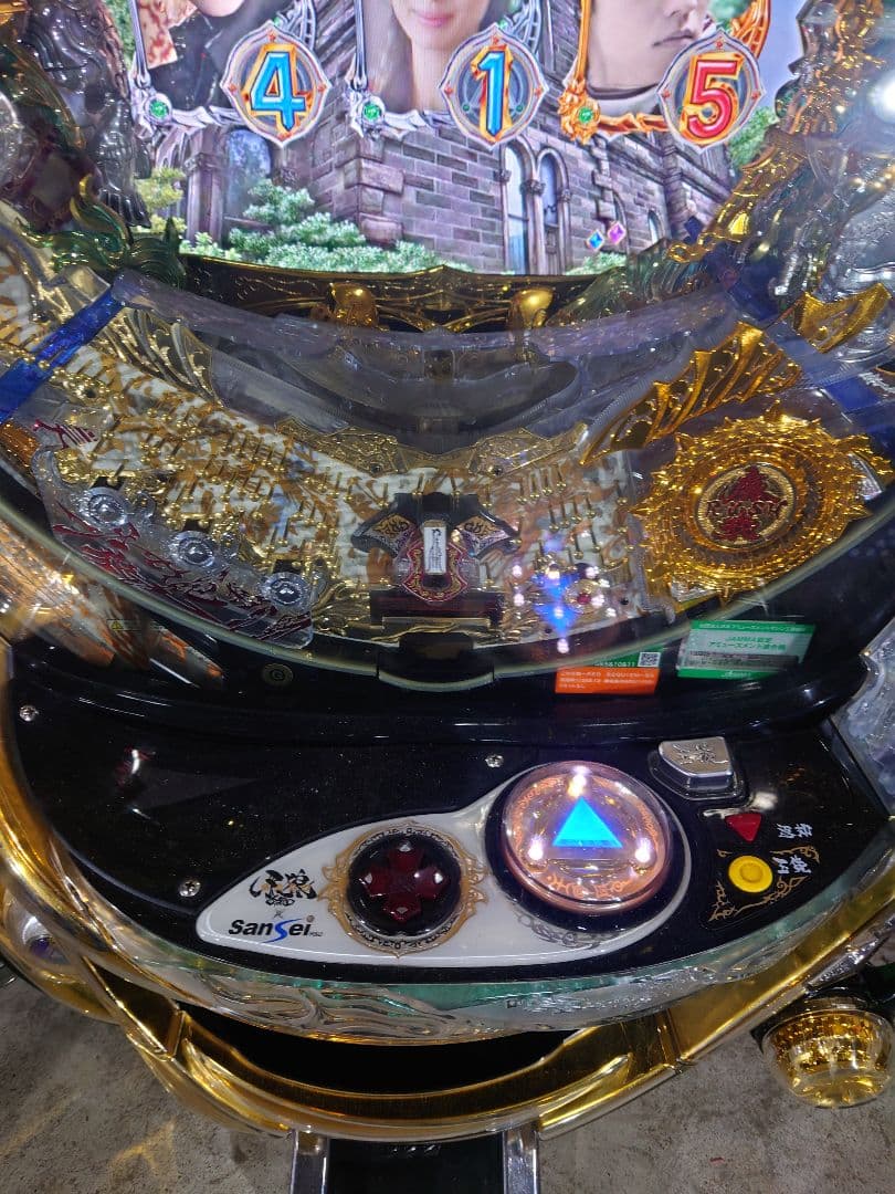 パチンコ　実機　牙狼