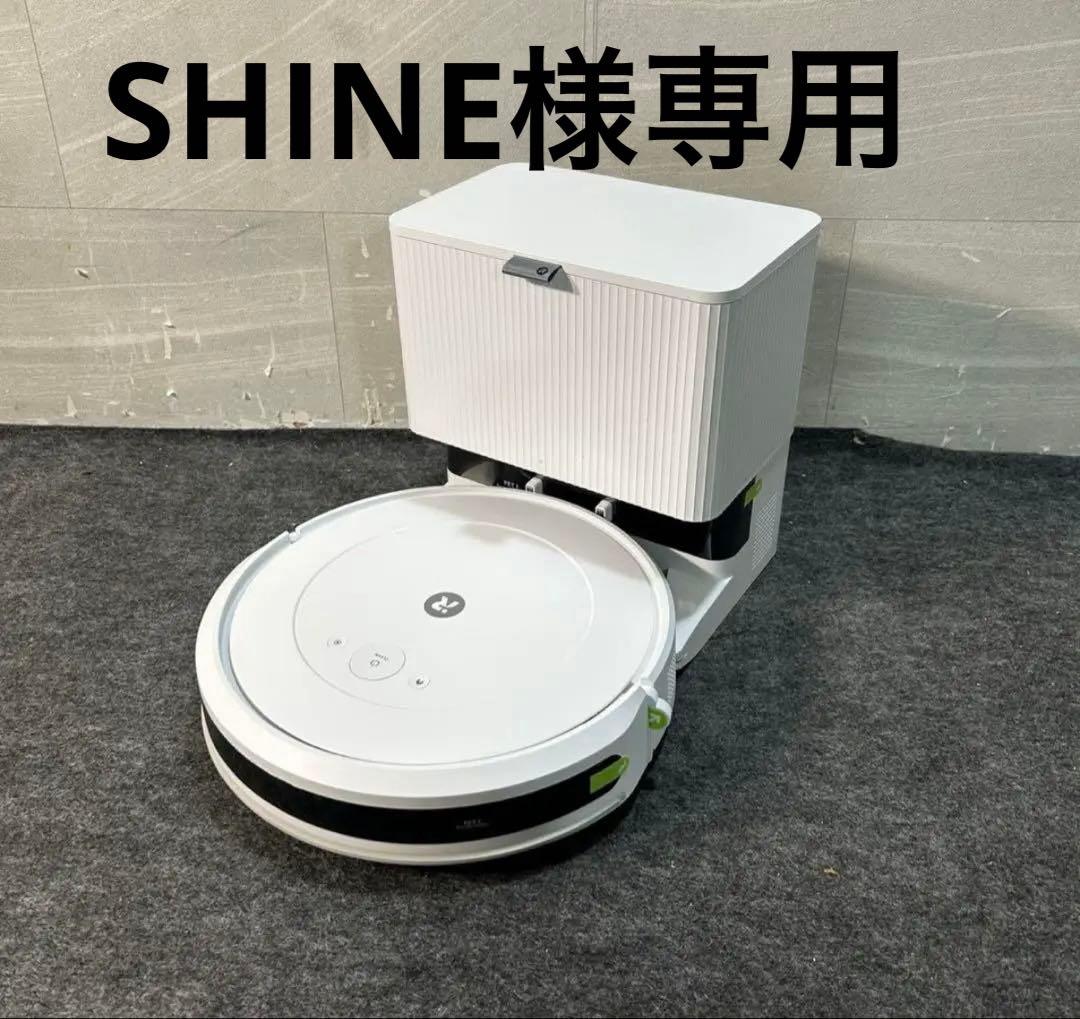 ルンバ　　ロボット掃除機本体 ホワイト 自動充電機能付き　（紙パック付き）