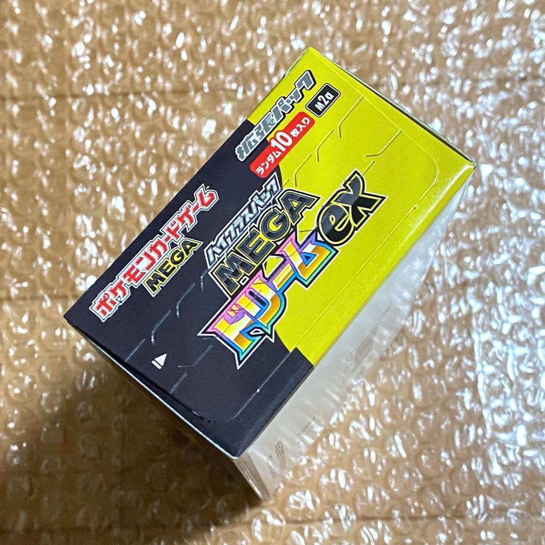 【新品未開封】 ポケモンカードゲーム MEGAドリームex BOX ペリペリあり