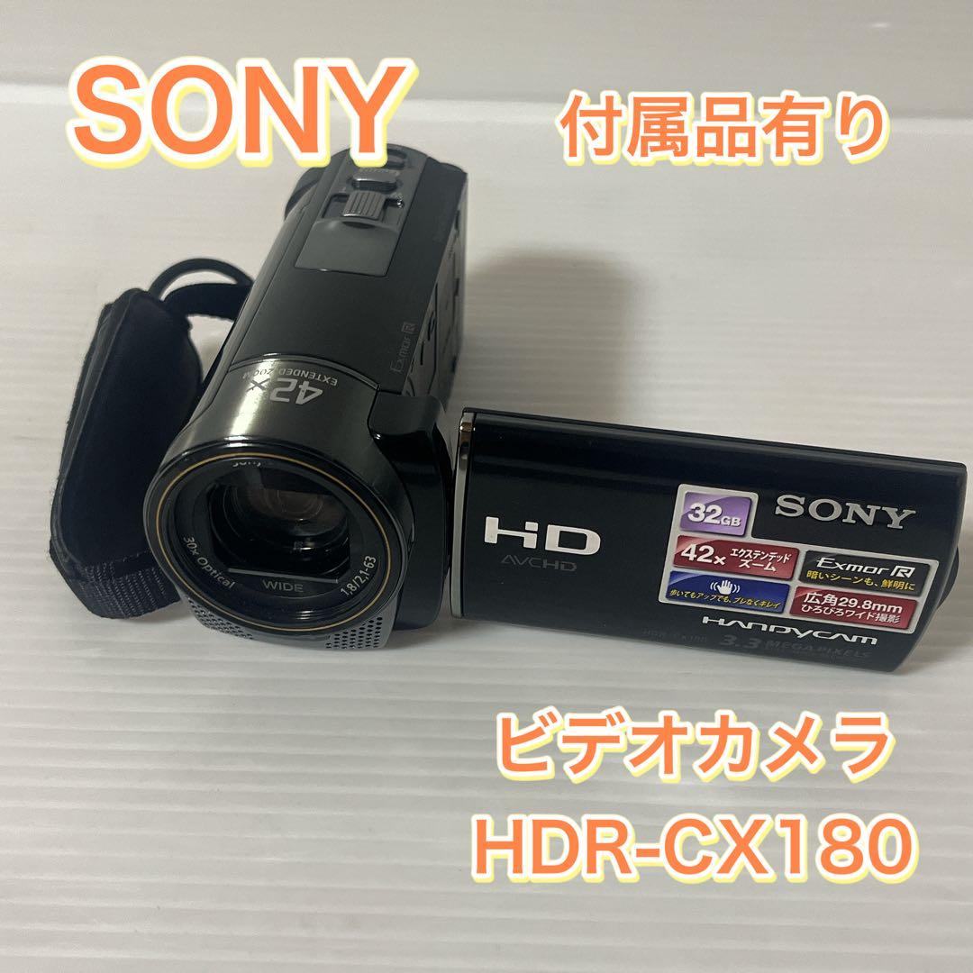 SONY Handycam HDR-CX180　ブラック　ビデオカメラ