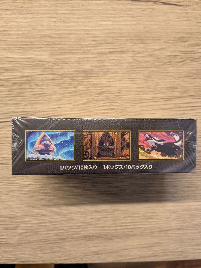 ポケモンカードゲーム MEGAドリームEX 10枚入り 1BOX