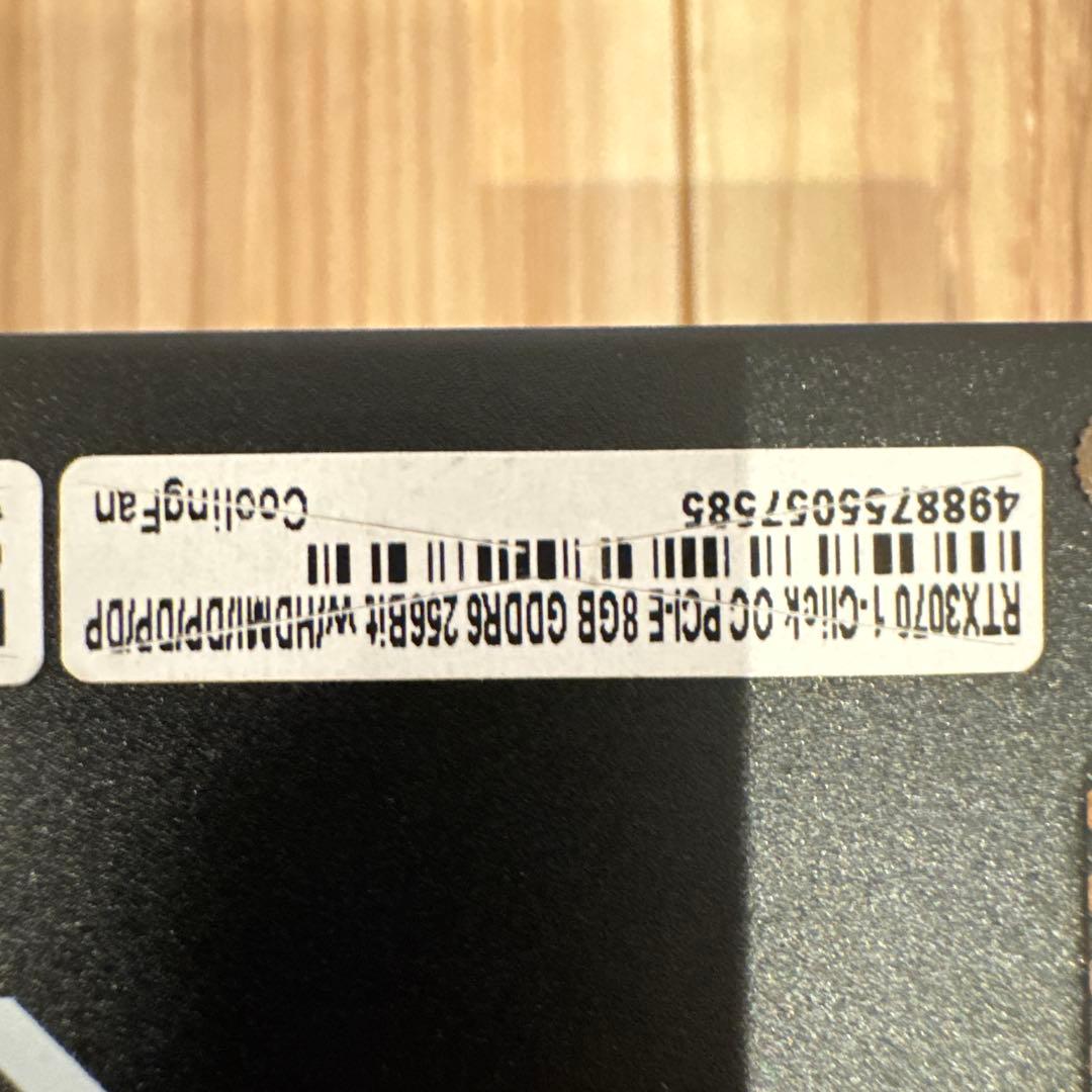 【動作確認済】GALKURO GeForce RTX 3070