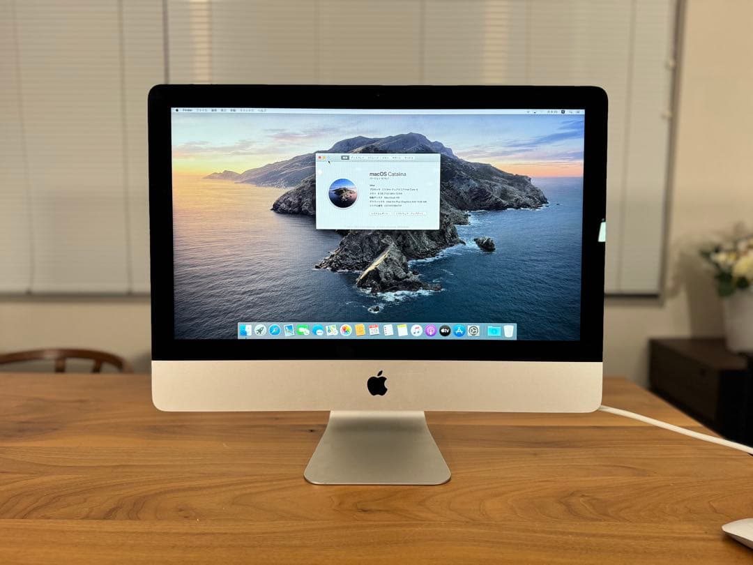 Apple iMac 21.5インチ 2017 マウス・キーボード付き