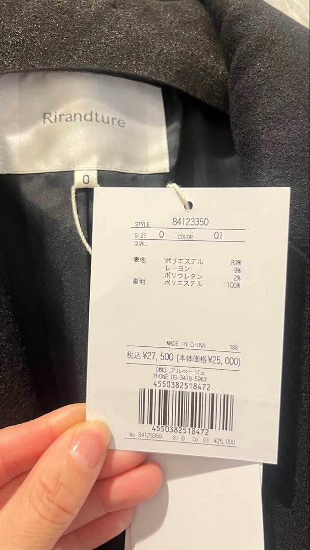 Rirandture オーバーサイズテーラードジャコット