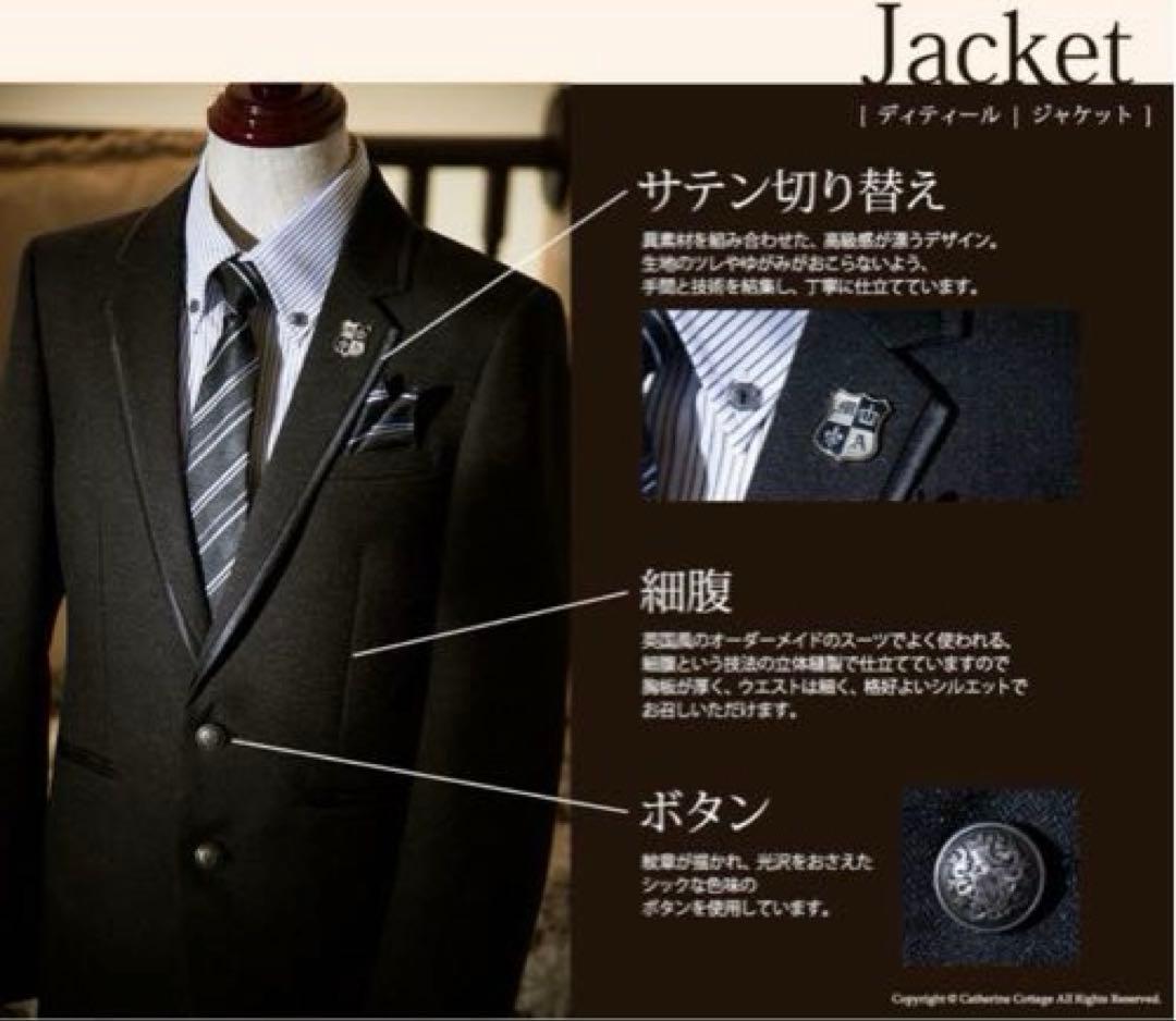 未使用級 ミッシェルアルフレッド フォーマルスーツ セットアップ パンツ160