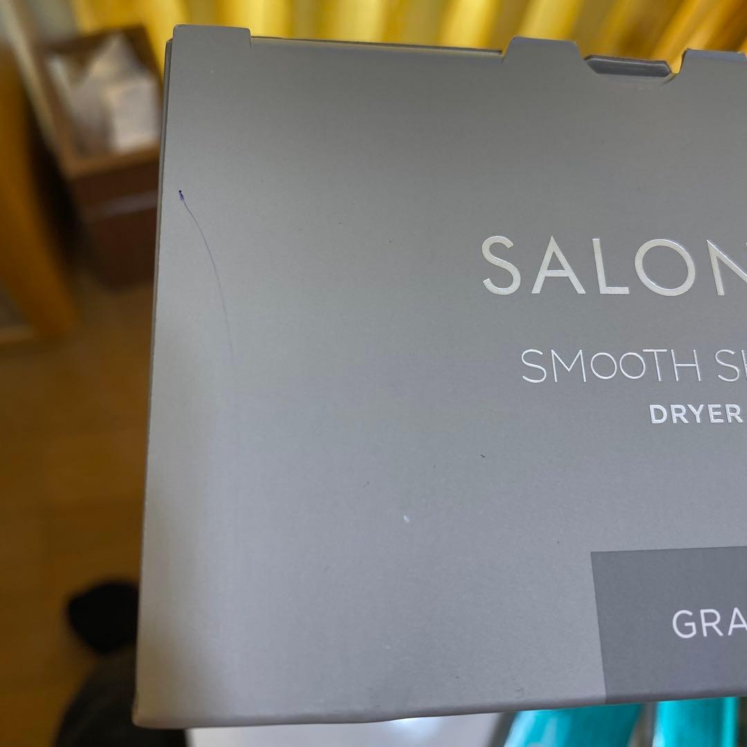 サロニア　SAL23209GR スムースシャインドライヤー グレー