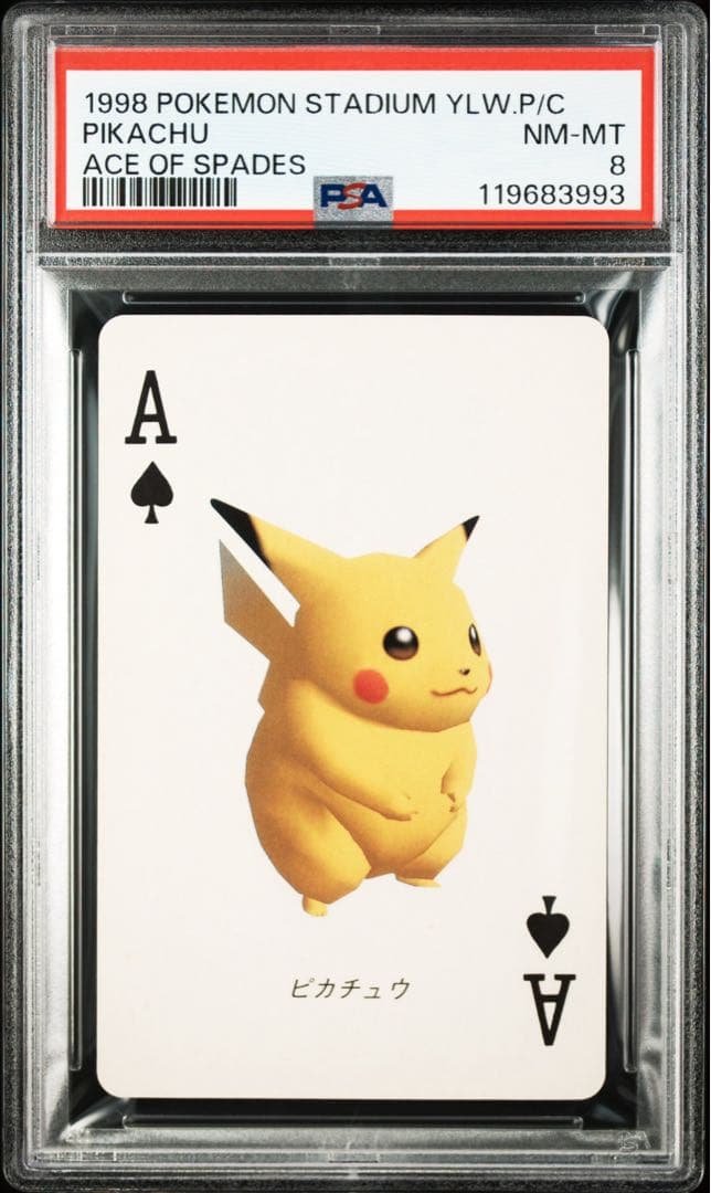 大特価 PSA8 良個体 ピカチュウ ポリゴン絵 トランプ黄色【ポケモンカード】
