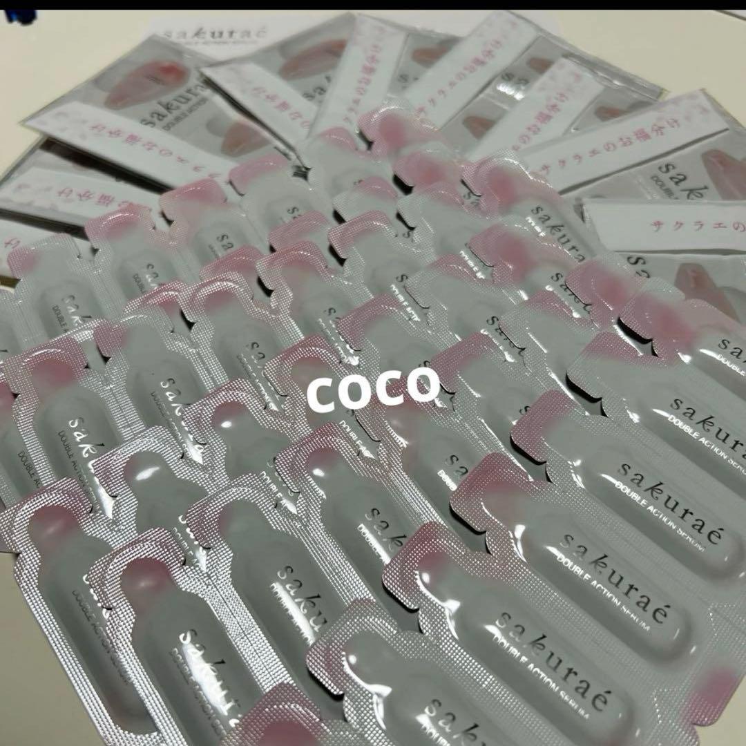 大塚製薬 サクラエ ダブルアクションセラム 42回分+お福分け36回包 即日発送