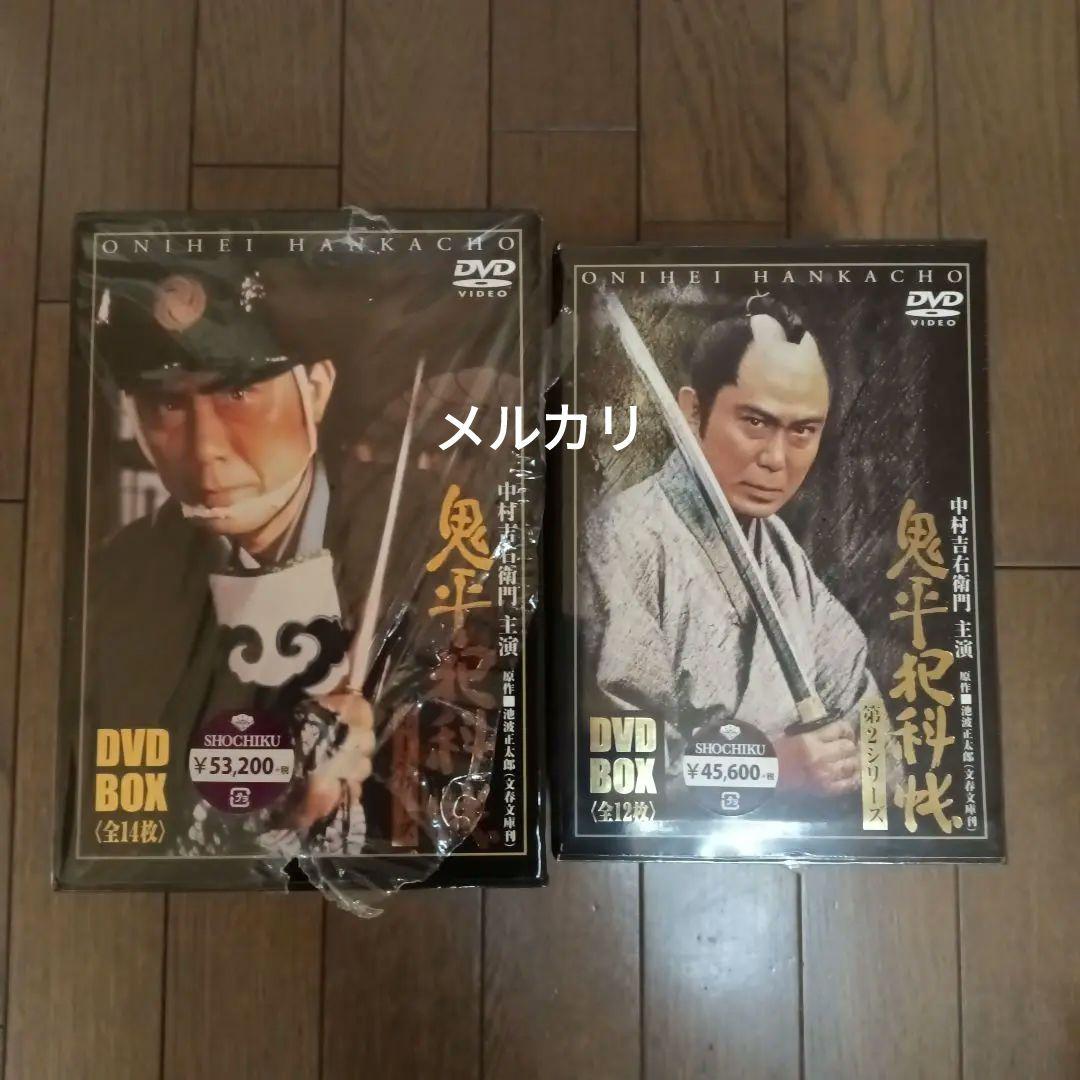 【新品・未開封】鬼平犯科帳 第1シリーズ〜第９シリーズ BOX