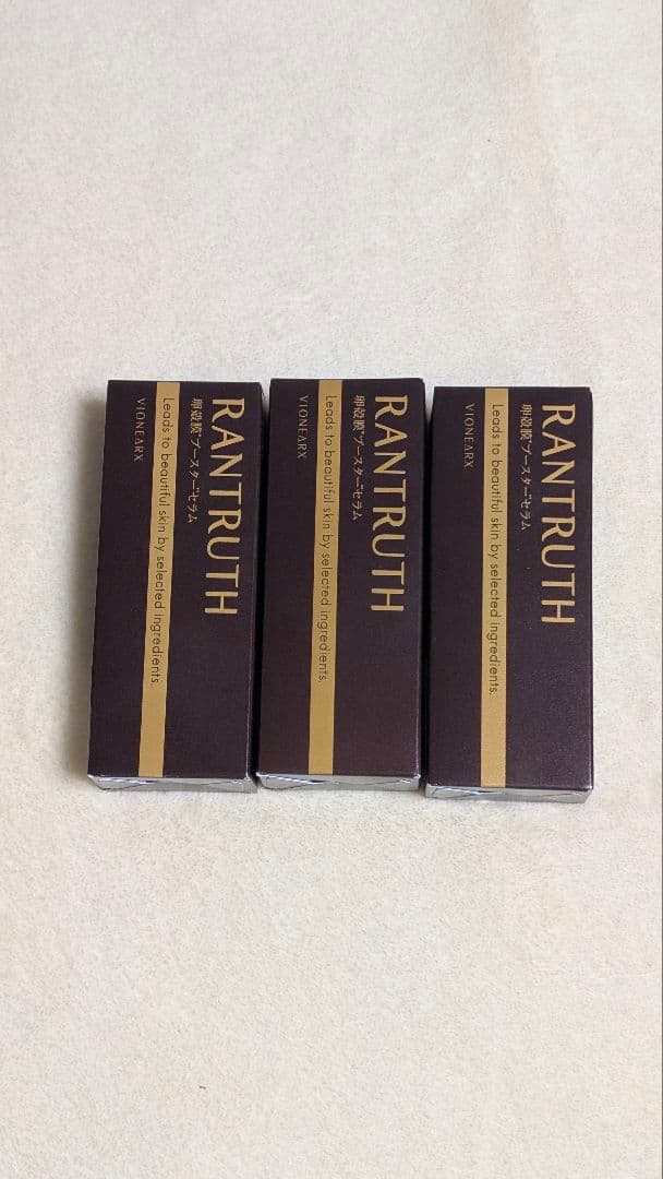 RANTRUTH 導入美容液 3本セット 20ml