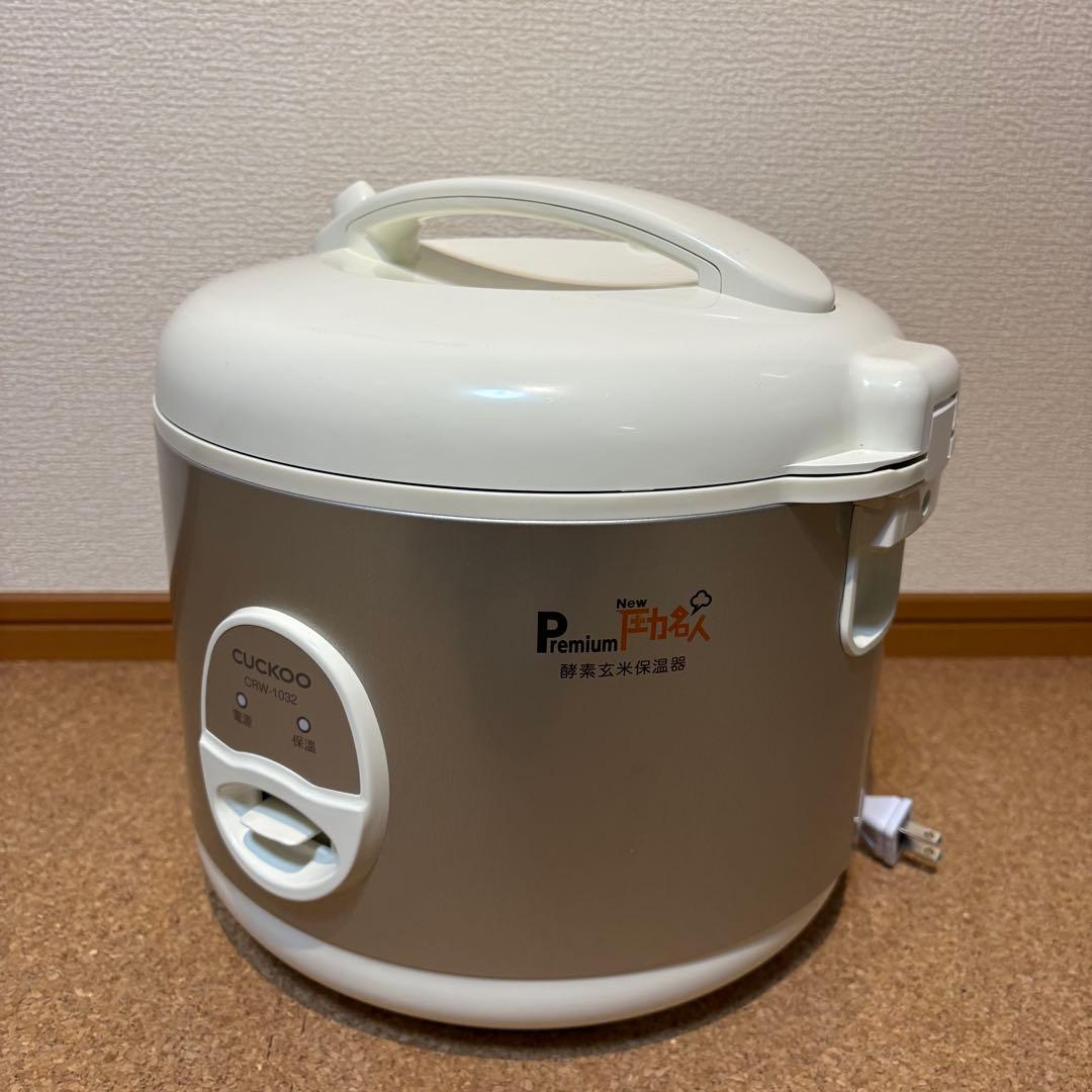 【良品】CUCKOO Premium 圧力名人 酵素玄米保温器 CRW-1032