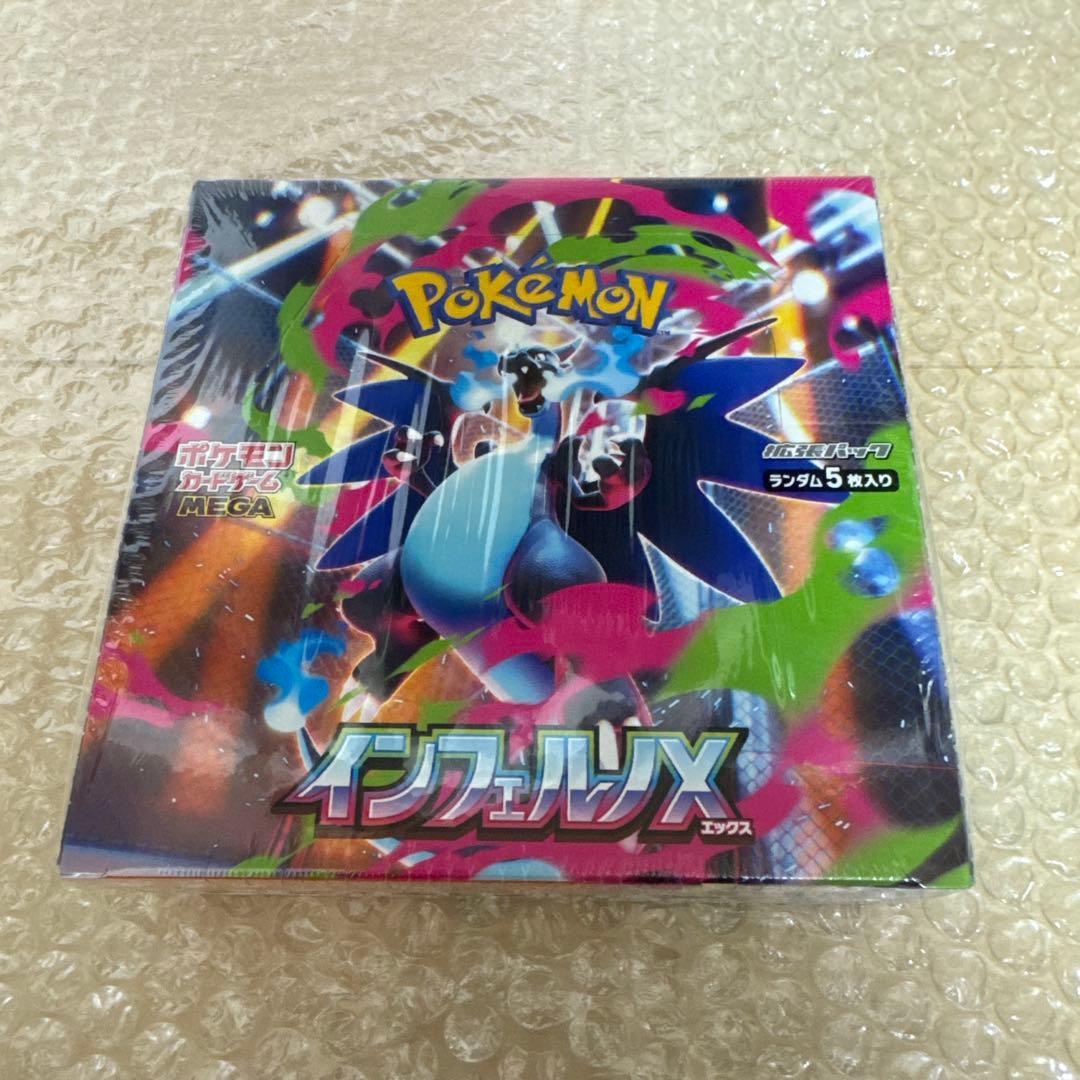ポケモンカードゲーム インフェルノX シュリンク付　ポケットモンスター　1BOX