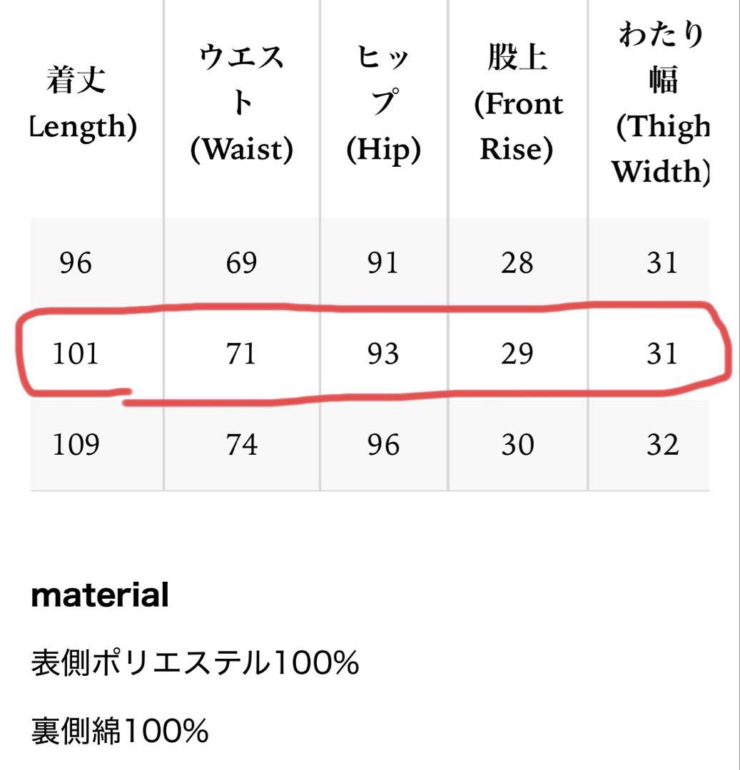 Yonomyuuページ Camden Leather Pants