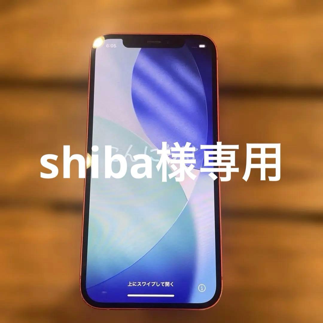 iPhone12動作確認済ジャンク64㎇