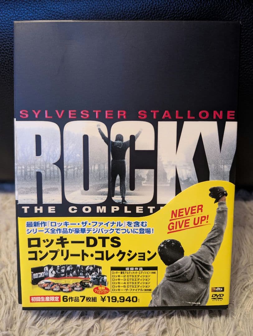 ロッキーDTS初回版・クリード・ランボー DVDセット★値下げ出品中!!