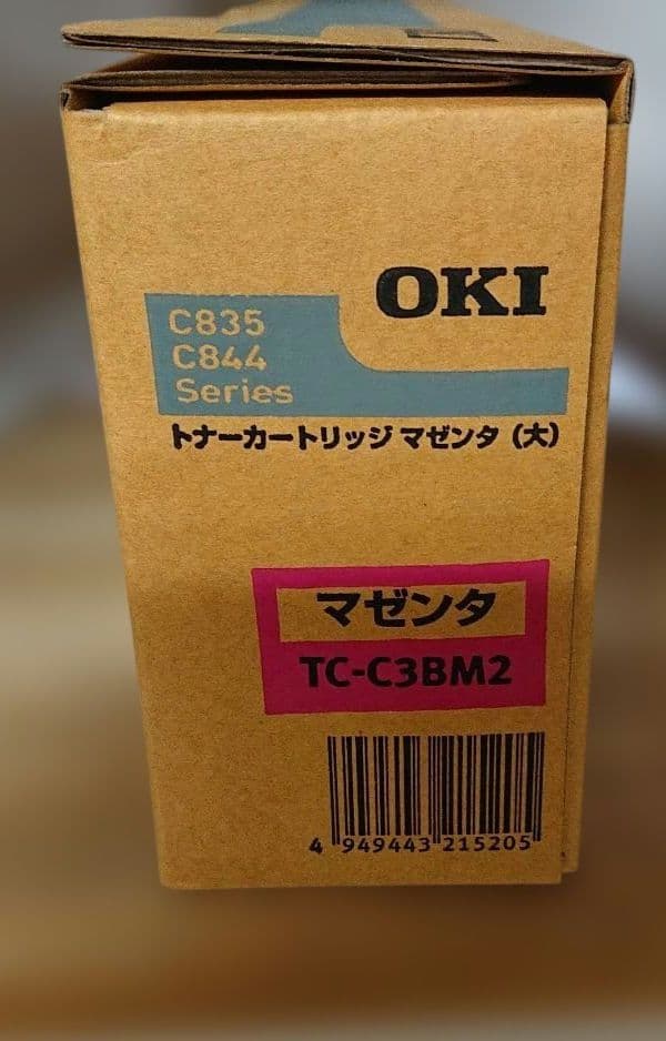 【純正】OKI トナーカートリッジ TC-C3B(K,C,M,Y)2 四色セット