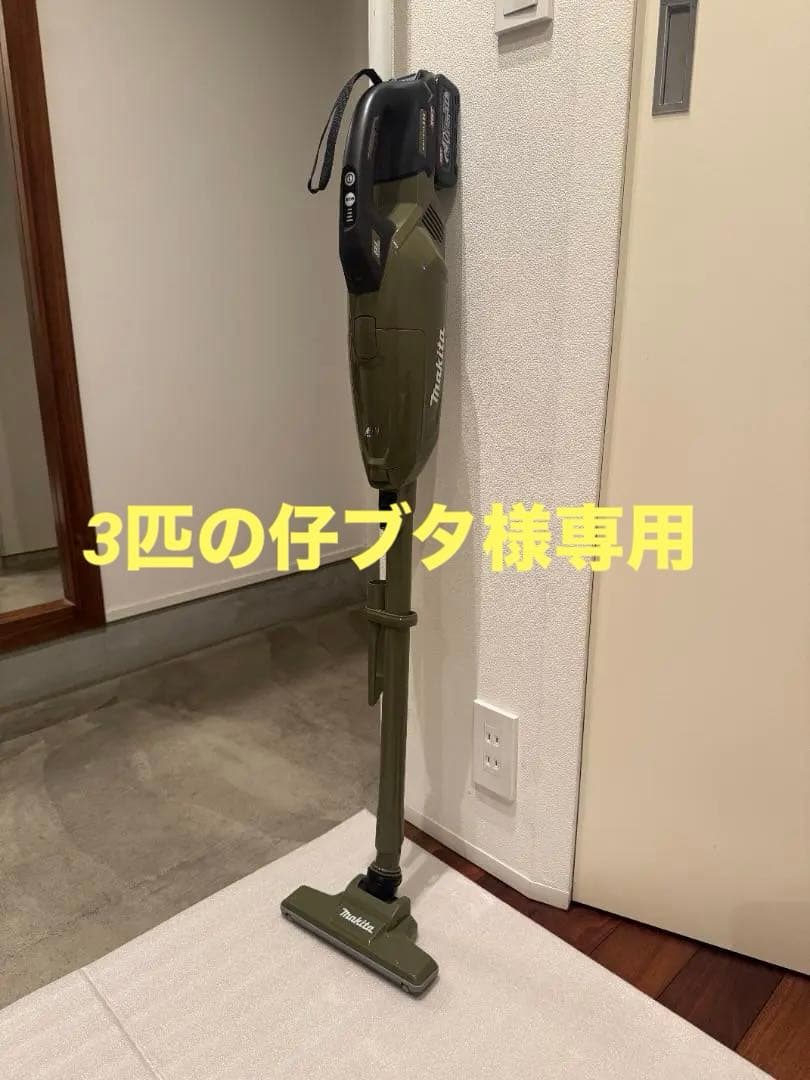 Makita 40V充電式クリーナー(紙パック) CL002G オリーブグリーン