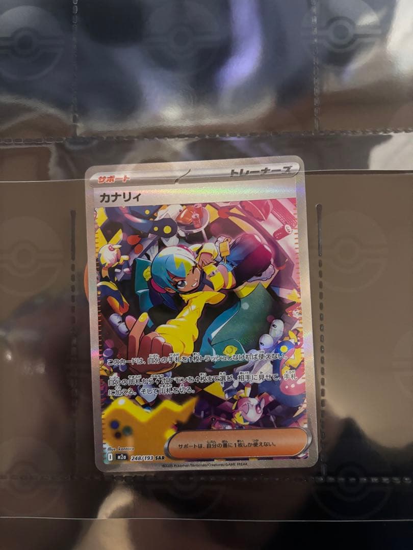 ポケモンカード ハイクラスパック MEGA ドリームex