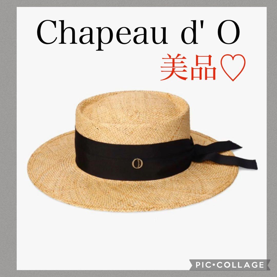 ゆあみ♡ Chapeau d' O Bao Canotier Wide