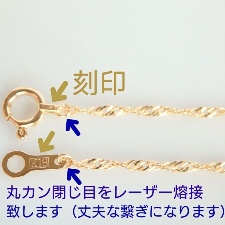 マカロン　k18ネックレス　スクリューチェーン　1.3㎜幅　つけっぱなし