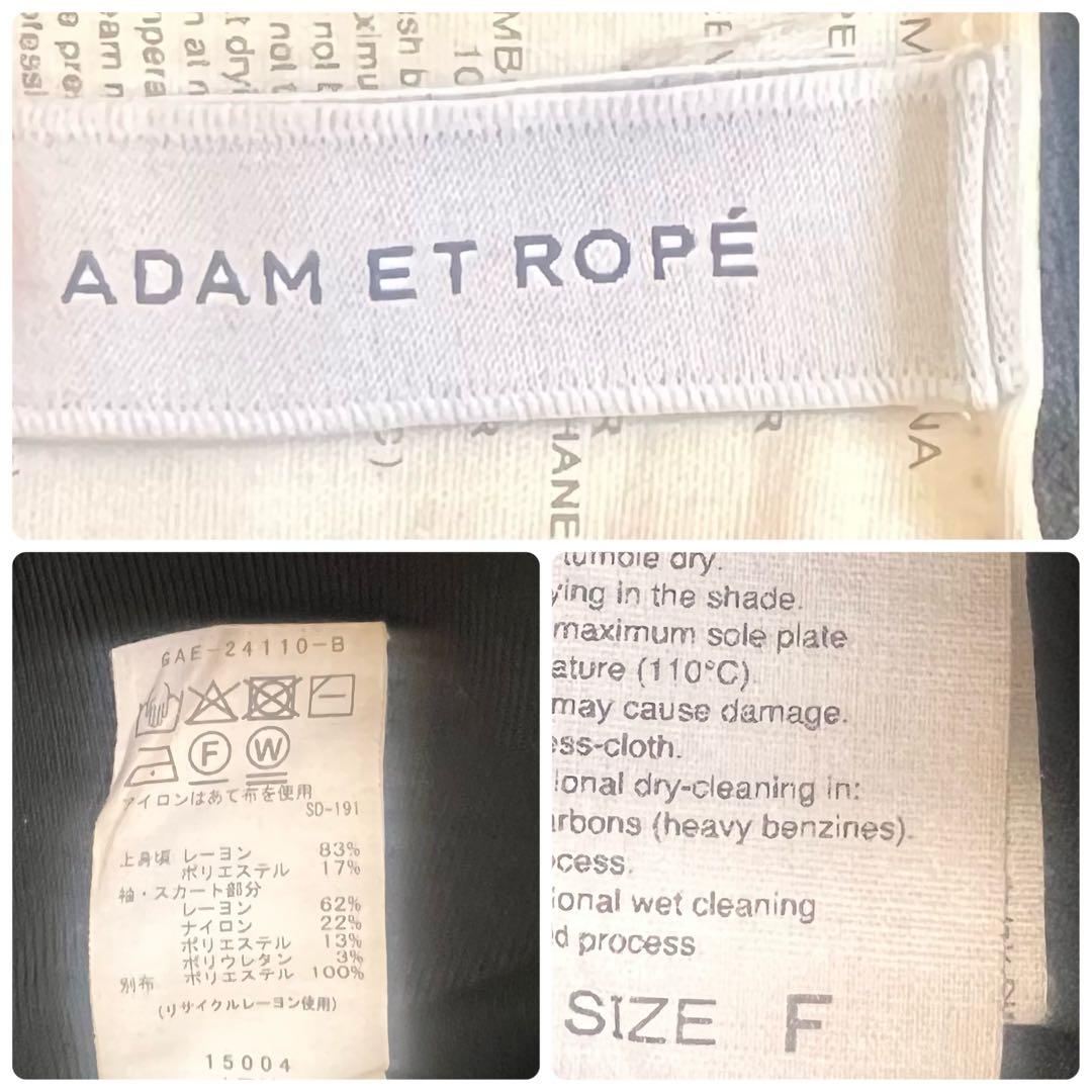 美品　ADAM ET ROPÉ FEMME ペプラムコンビニットワンピース