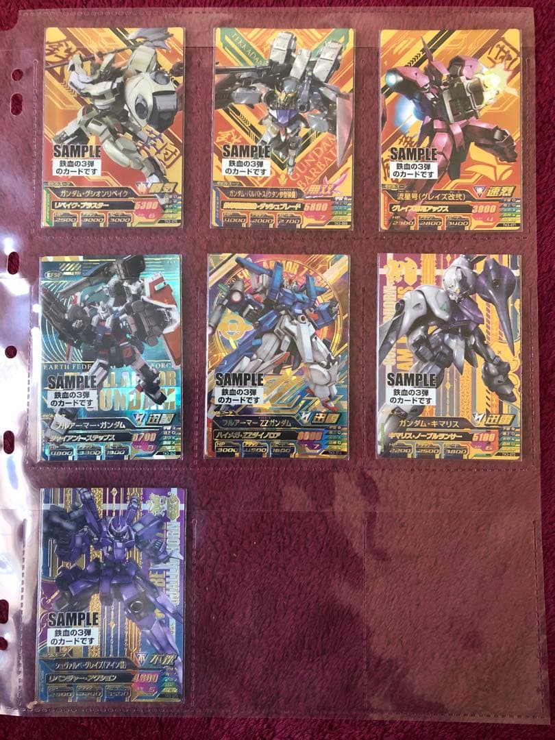 ★サンプルカード★ガンダムトライエイジ（非売品）　鉄血3弾