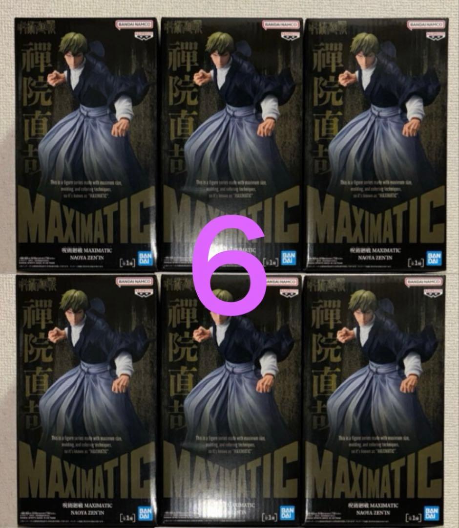 呪術廻戦 MAXIMATIC 死滅回游 禪院直哉 フィギュア　6点