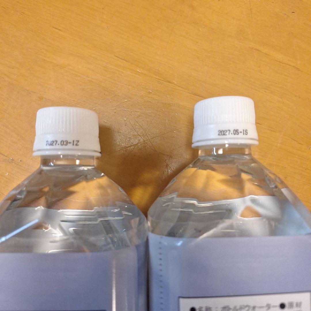 Life Essences 1000ml×2本