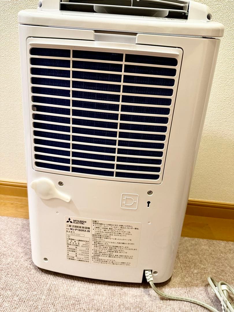 三菱 除湿機 サラリ MJ-P180RX-W 2023年製 タンク容量4.7L